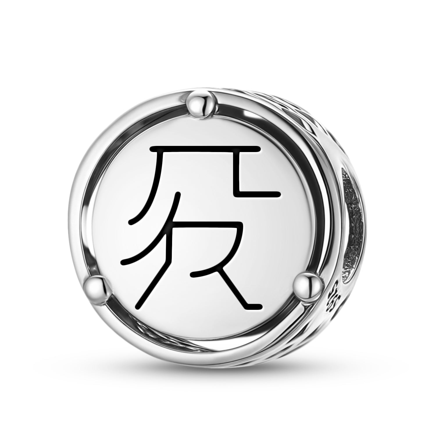 925 Sterling Silver Reiki FURU PYO SHO CharmsBracelets & Necklaces ...